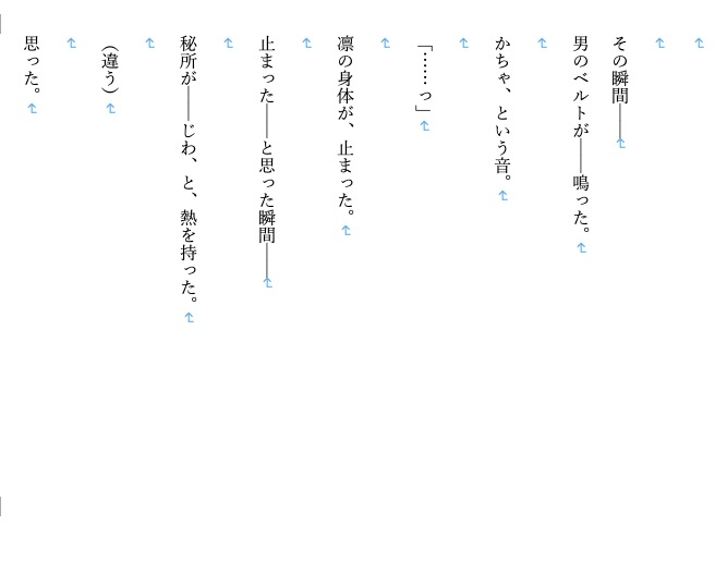 【現代/女子高生/女学院/優等生/ギャル/部活/調教】調教師・鷲尾の支配録お嬢様女学院弓道部強気ギャル系エース橘凛編3_7