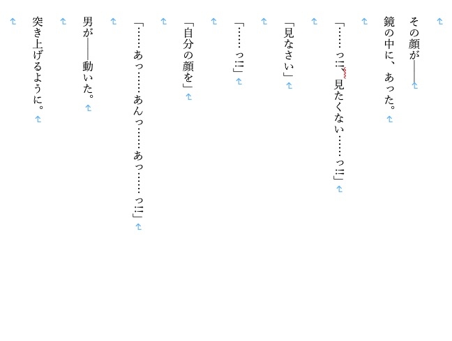 【現代/女子高生/女学院/優等生/ギャル/部活/調教】調教師・鷲尾の支配録お嬢様女学院弓道部強気ギャル系エース橘凛編3_8