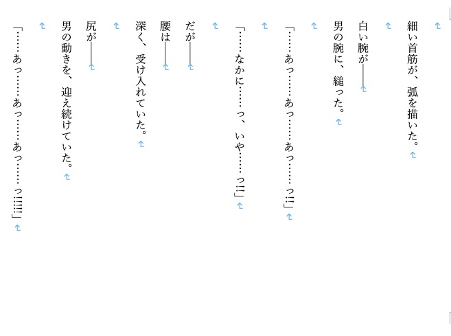 【現代/女子高生/女学院/優等生/ギャル/部活/調教】調教師・鷲尾の支配録お嬢様女学院弓道部強気ギャル系エース橘凛編3_9
