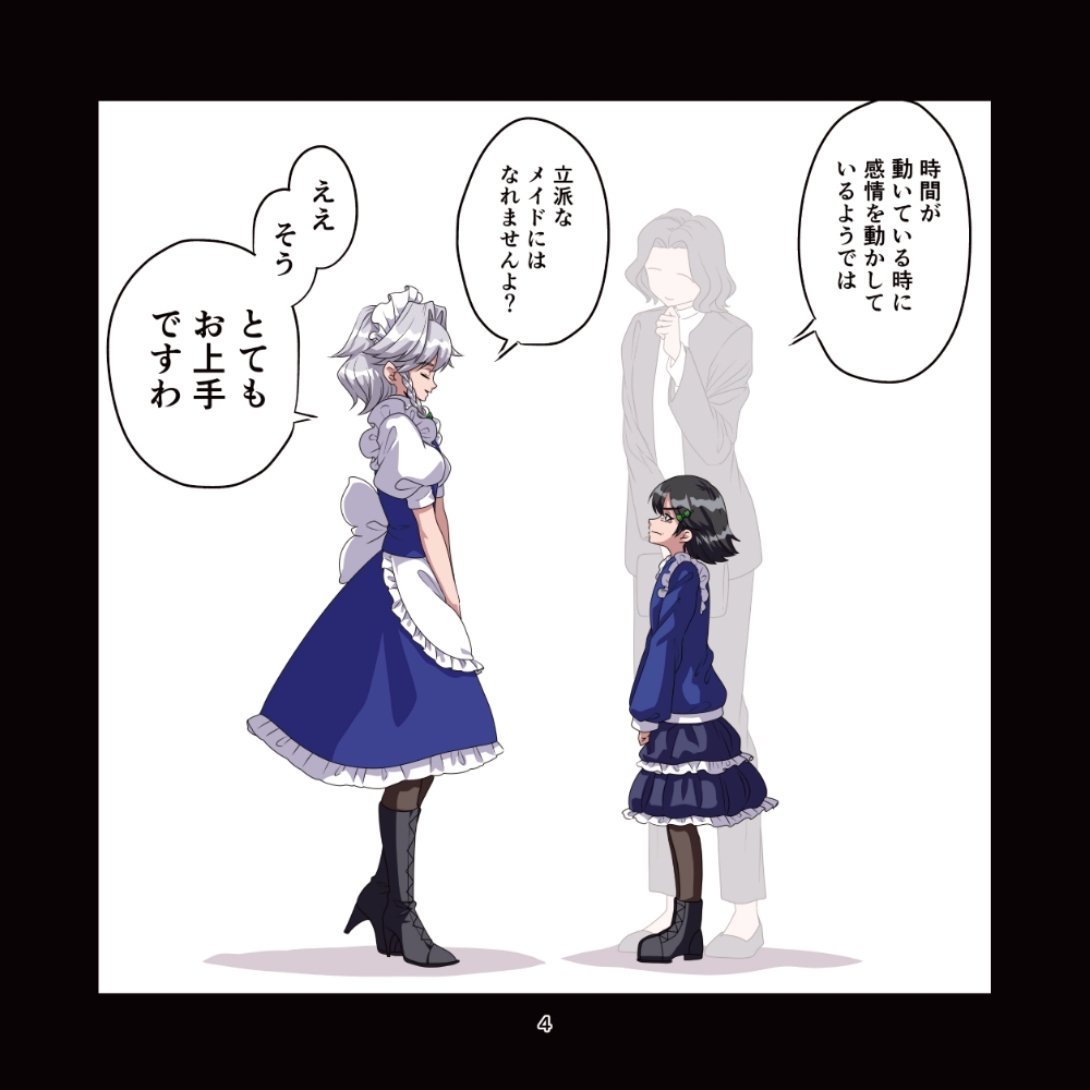童祭まとめえほん 画像3