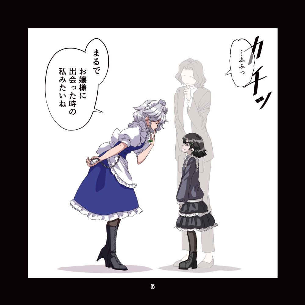 童祭まとめえほん 画像4