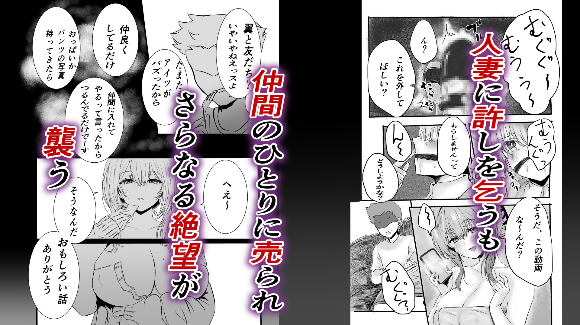 盗撮していたら欲求不満な人妻に見つかって監禁逆レされた件 画像4