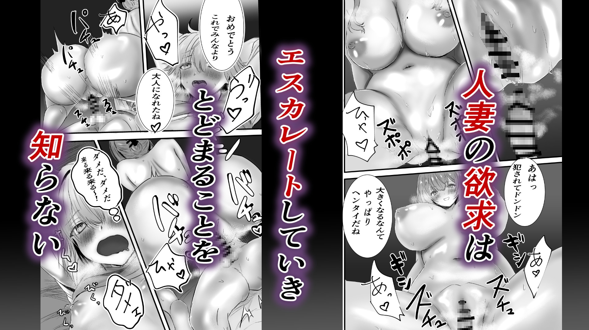 盗撮していたら欲求不満な人妻に見つかって監禁逆レされた件 画像9