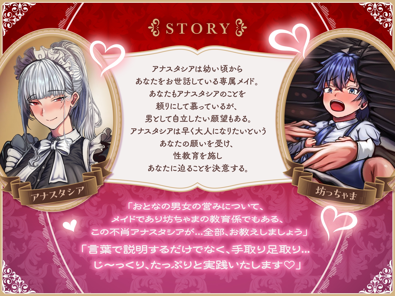 【200cm超えドスケベ超長身】貴方のことがだいだいだぁーいしゅきな専属デカ女メイドのほかほかおまんこご奉仕♡【♡ずぅーっと4大特典付き】 画像2