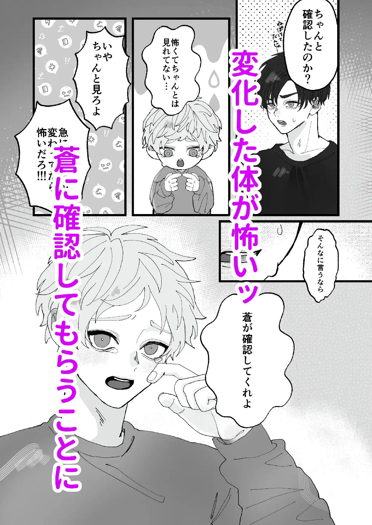 サンプル画像2