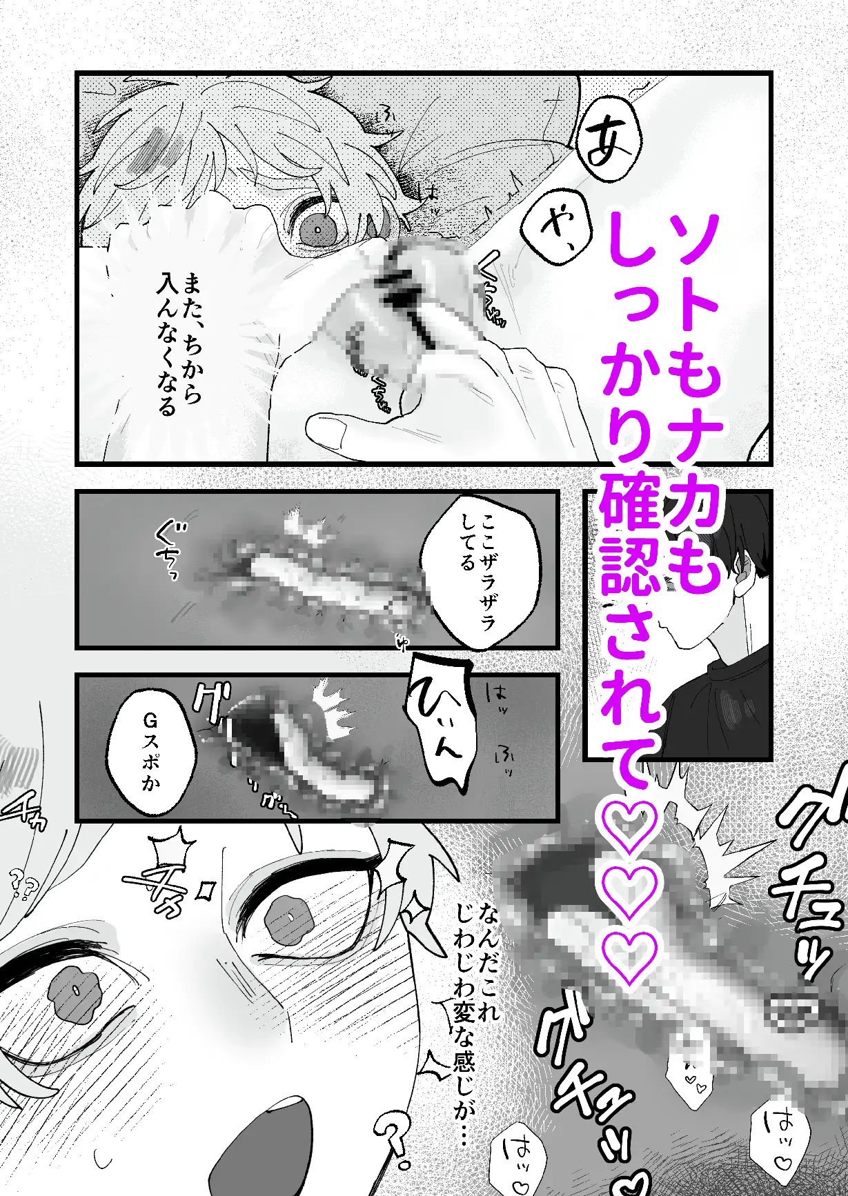 サンプル画像4