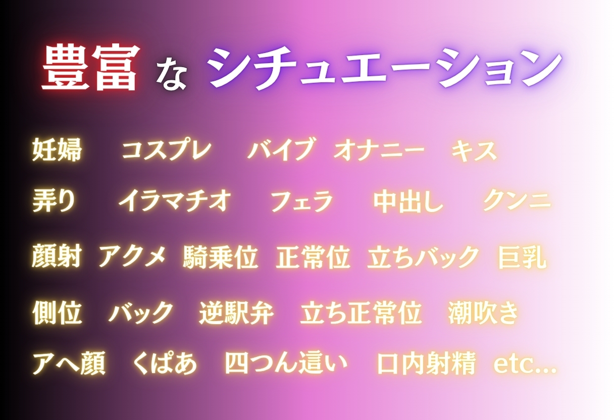 無限月読のセカイ～ボテ腹交尾編～_10