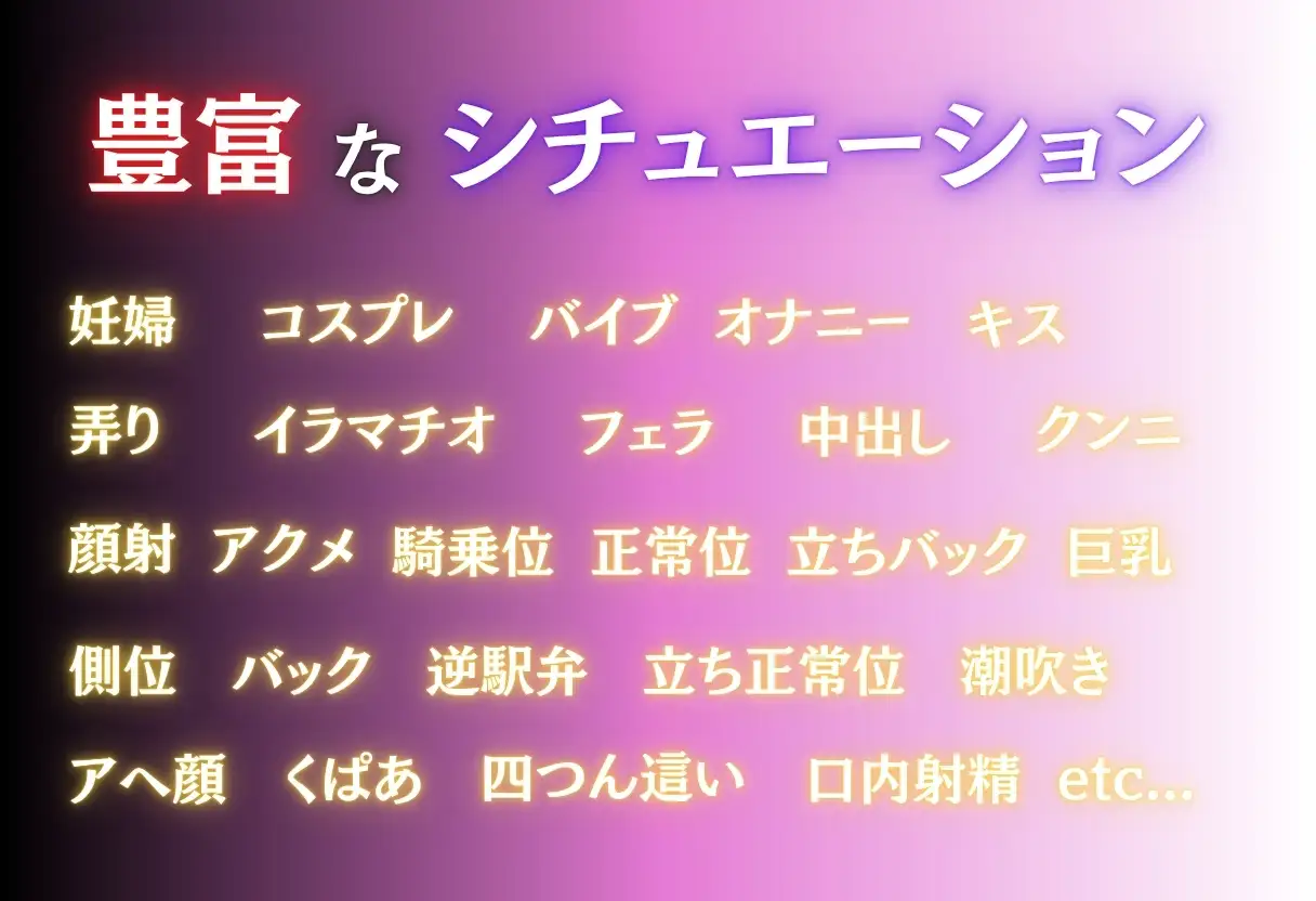 無限月読のセカイ〜ボテ腹交尾編〜 サンプル画像 10