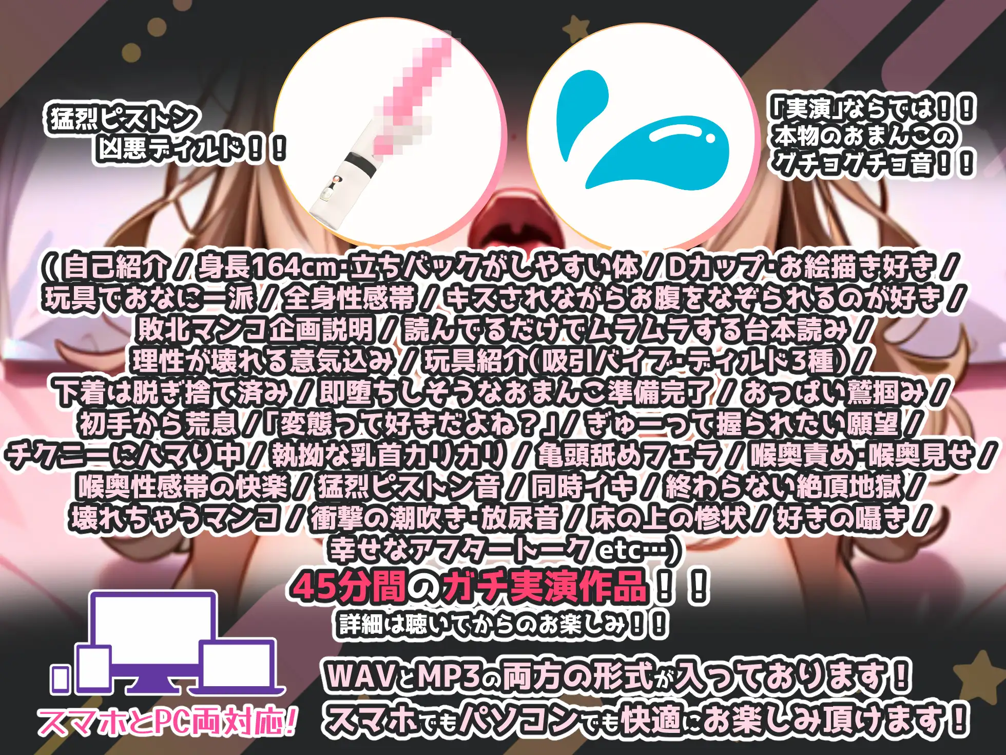 【実演オナニー×敗北マンコ！肉便器扱い！】衝撃の潮吹き・喉奥責め・猛烈ピストン！！『あめちはあなたの肉便器ですぅ！！』と敗北宣言ぶっ壊れイキ！！【名作確定】 サンプル画像 3
