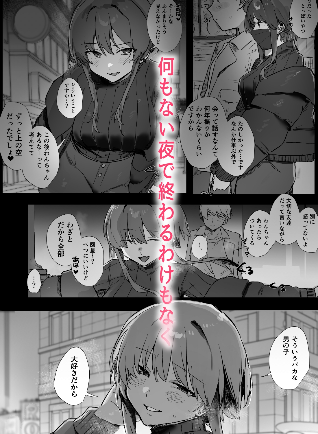 VR彼女 画像5