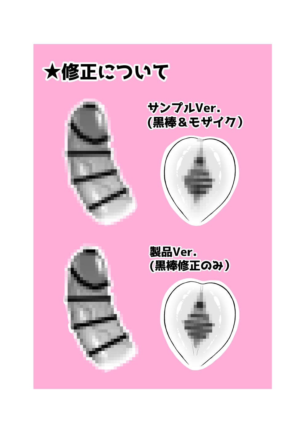 カントボーイメ○ガキ淫魔♂童貞の極太チンポで分からせ♡ 画像7