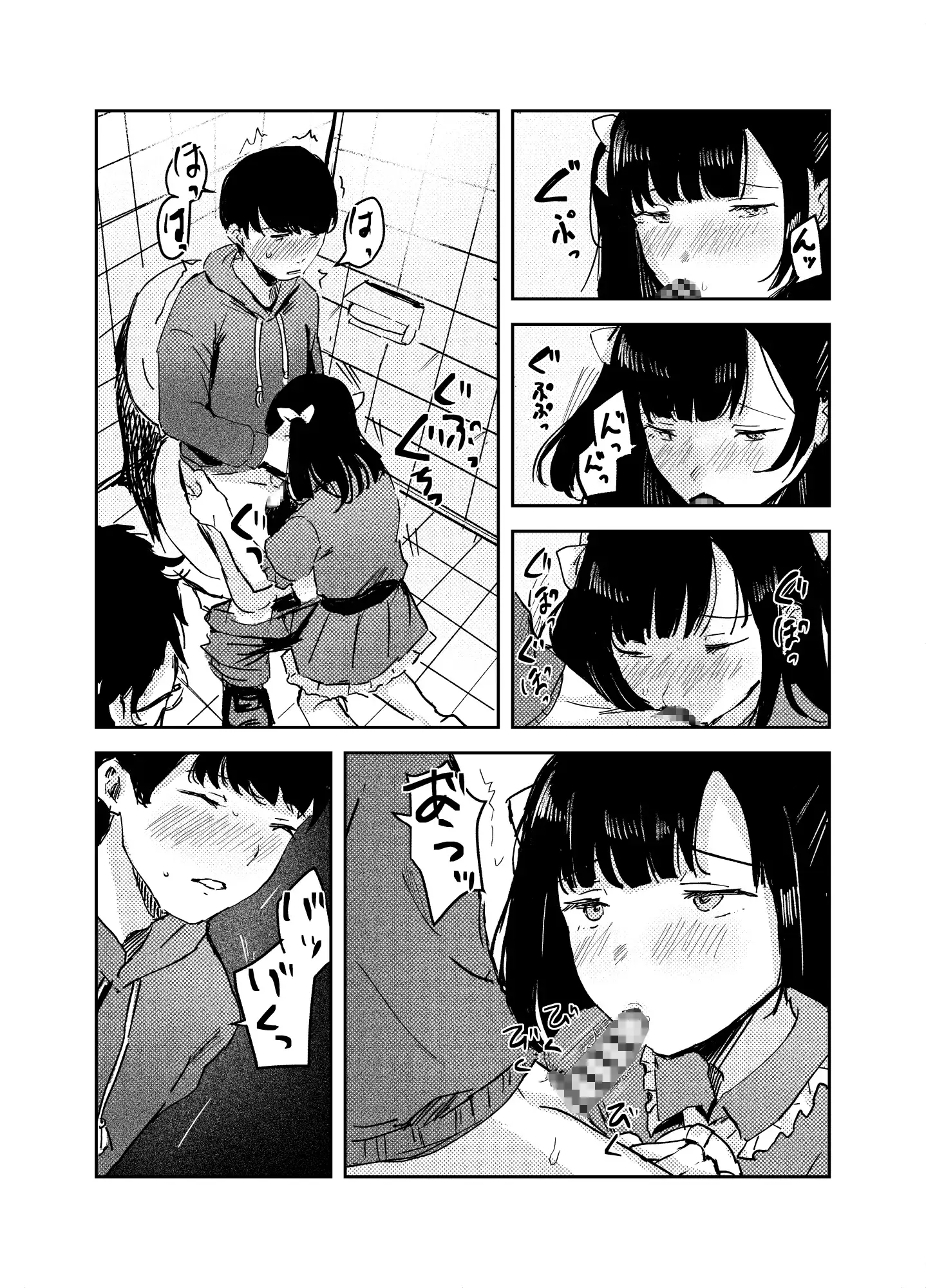 クソガキカップルの初交尾脅して撮ったったw サンプル画像 4