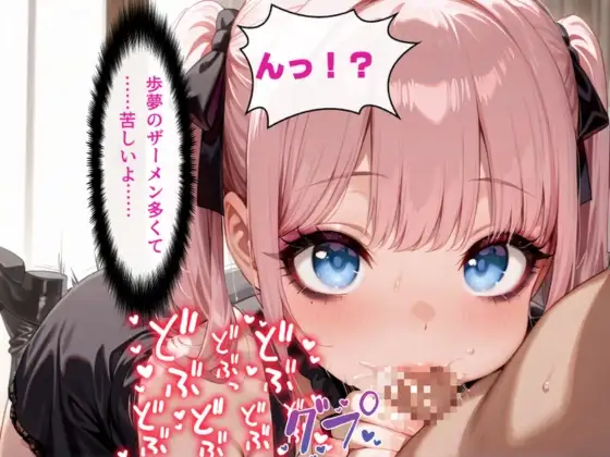 ダメ彼氏から幼馴染を寝取ったら、ボク好みの便器になってくれた サンプル画像 6