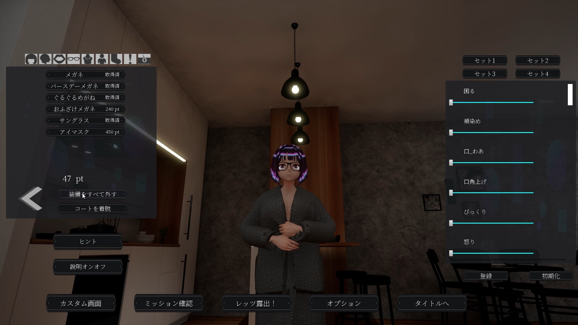 露出チャレンジゆうみちゃん ～外で裸はダメですか?～03