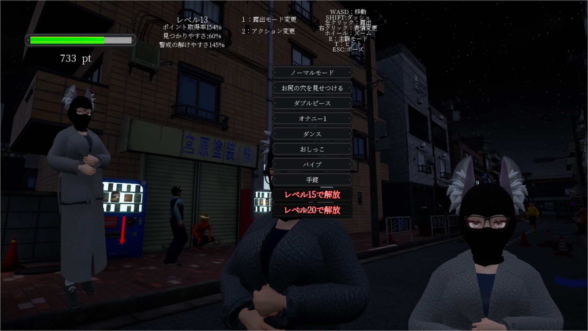 露出チャレンジゆうみちゃん ～外で裸はダメですか?～06