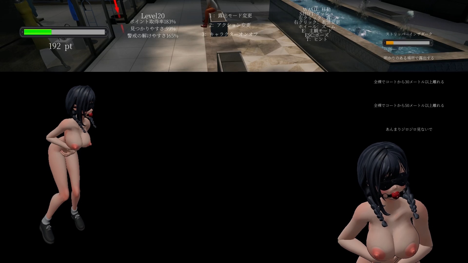 露出チャレンジゆうみちゃん ～外で裸はダメですか?～08