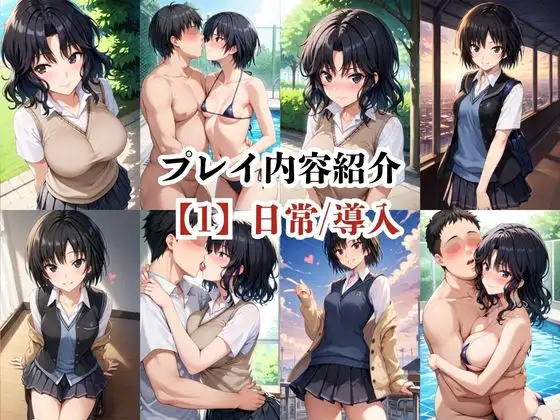 あのヒロインと禁断浮気SEX〜棚○薫&七○逢編〜 サンプル画像 4