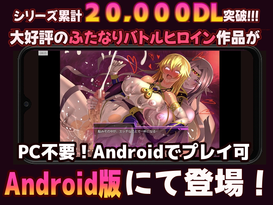 【Android版】魔女騎士アンナ 第1話～第3話 総集編 画像2