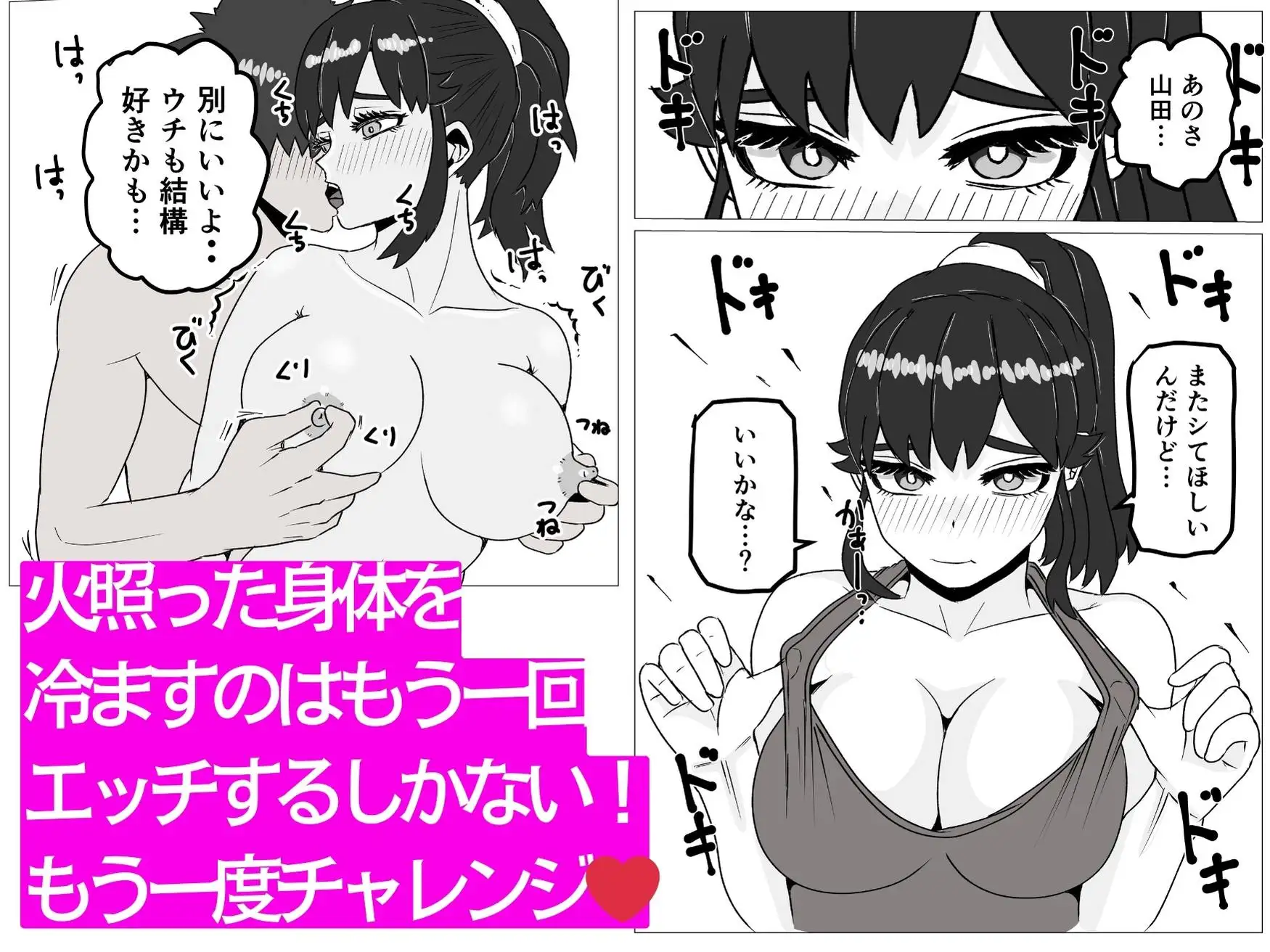俺の幼なじみは処女のくせに経験豊富を気取りたい サンプル画像 4