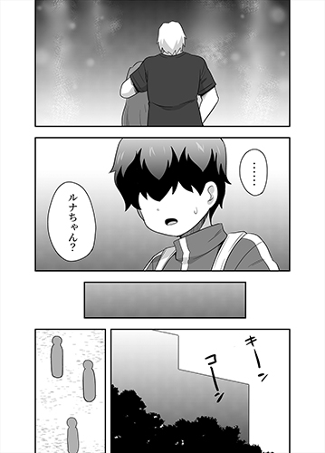 アイドルのキミの隣のぼく5_1