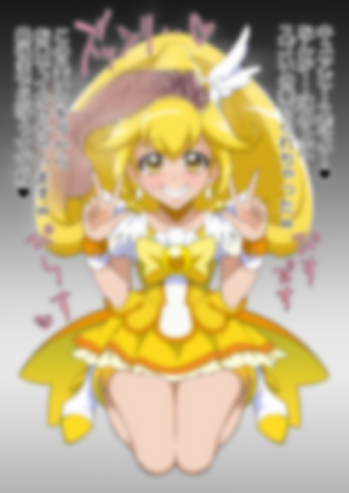 「スマイルプリ〇ュア！」〇ュアピース 画像1