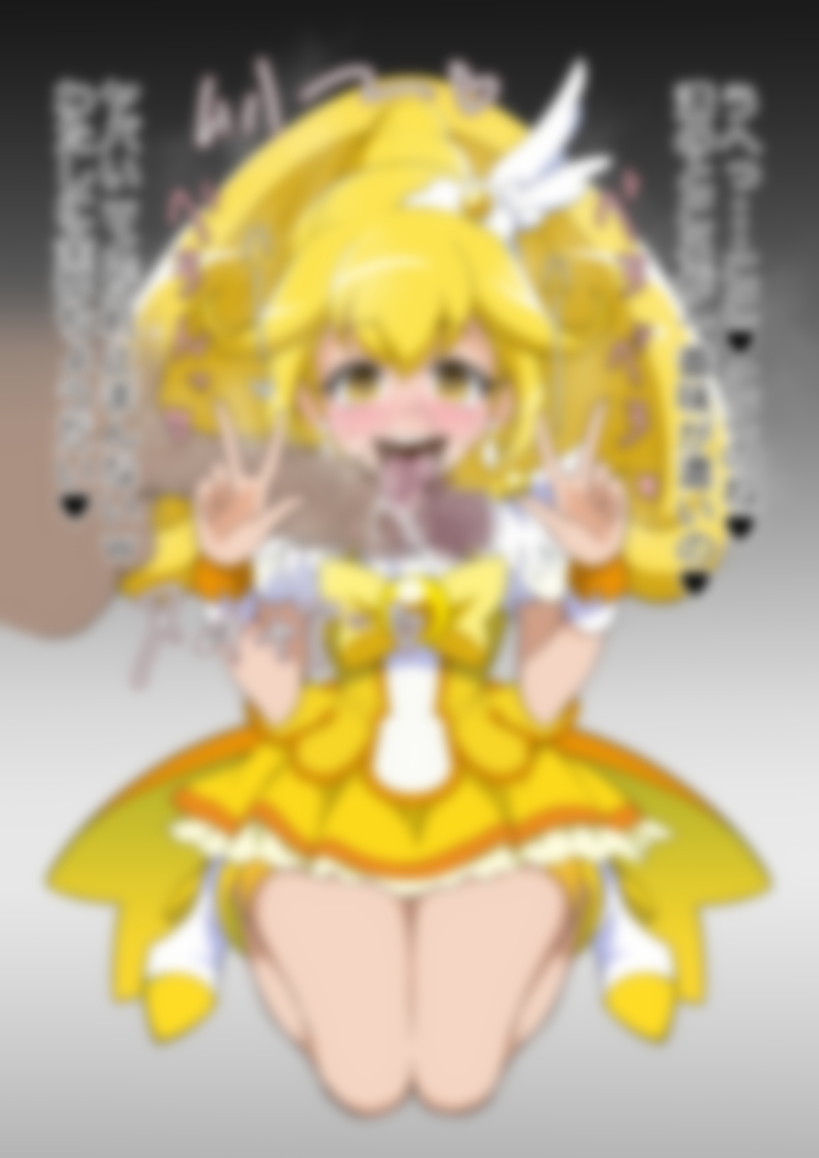 「スマイルプリ〇ュア！」〇ュアピース 画像2