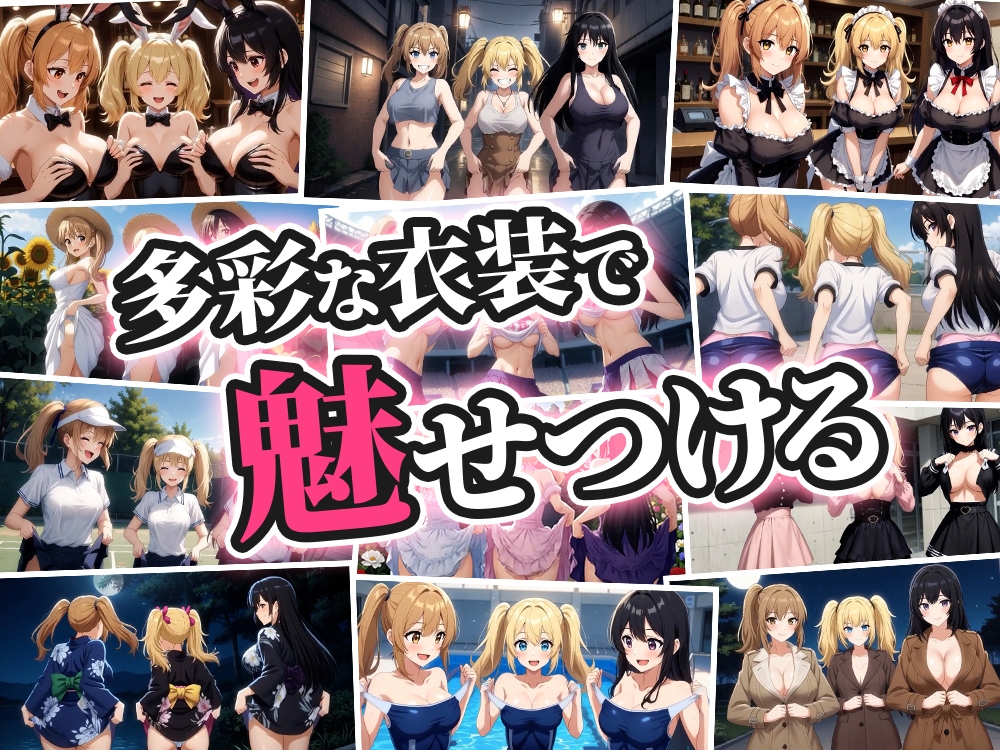 【4K神画質】美しき3人の露出狂_6
