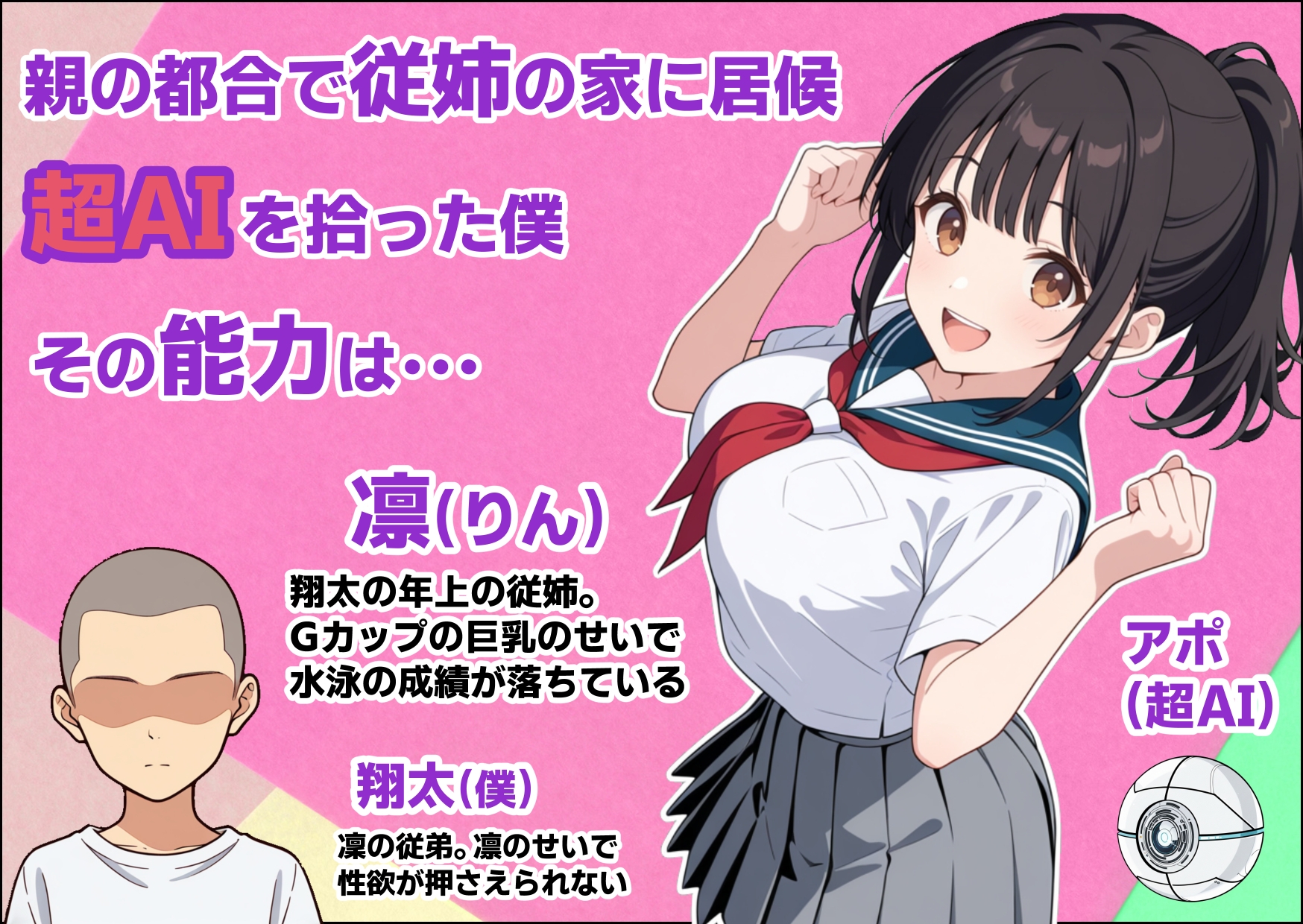 サンプル画像 1枚目