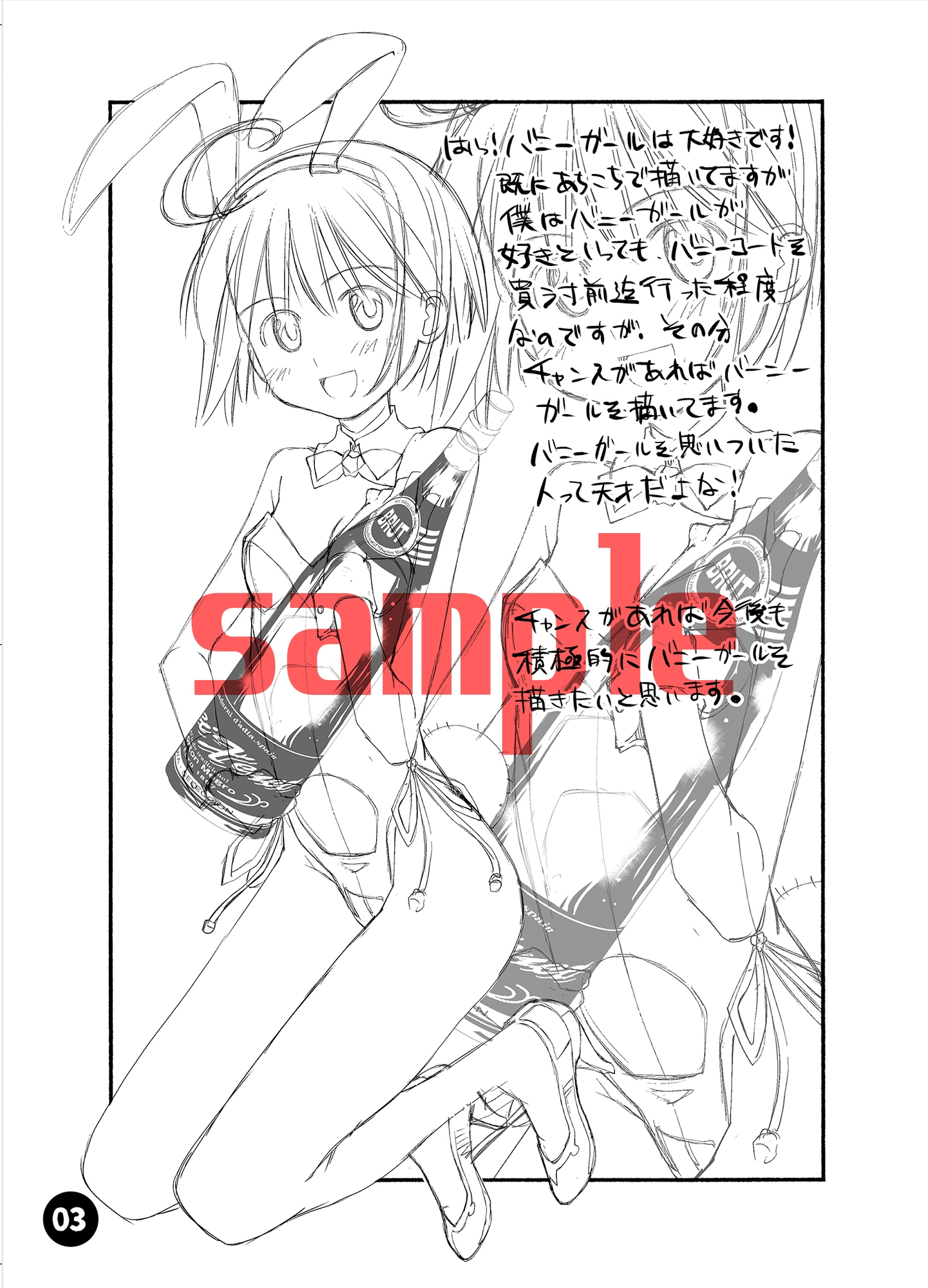 material19December 画像3