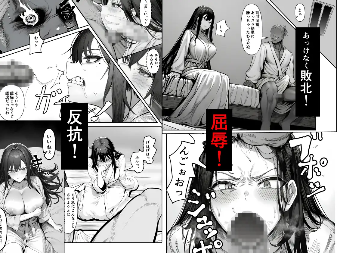 女騎士団長、屈服メス堕ちNTR2〜憧れのオルティーナ団長が負けた日〜 [夜あくび小隊] | DLsite - R18