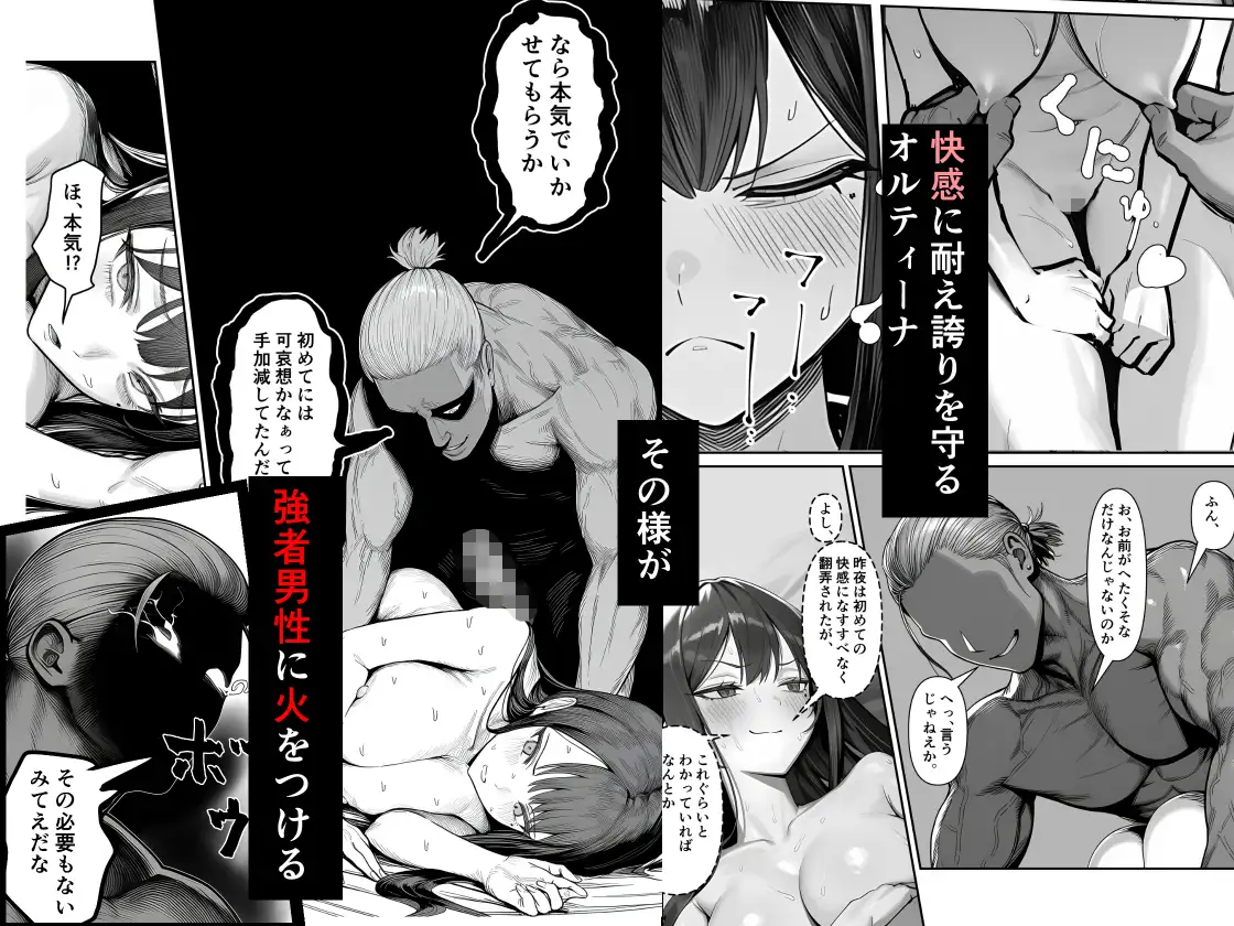 女騎士団長、屈服メス堕ちNTR2〜憧れのオルティーナ団長が負けた日〜 [夜あくび小隊] | DLsite - R18