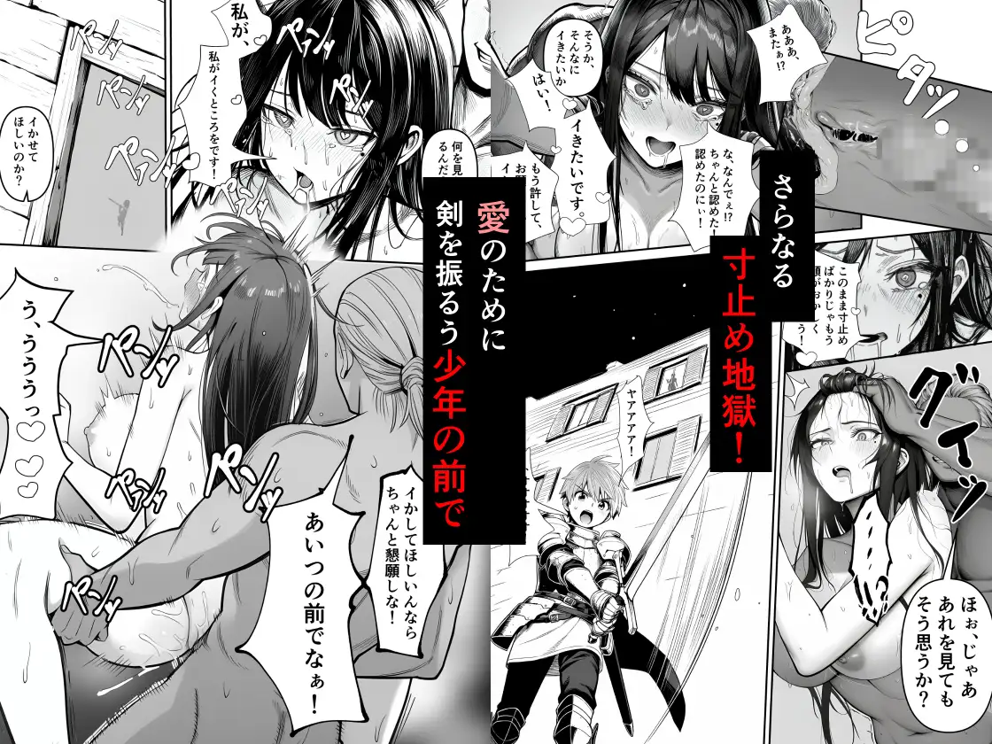 女騎士団長、屈服メス堕ちNTR2〜憧れのオルティーナ団長が負けた日〜 [夜あくび小隊] | DLsite - R18