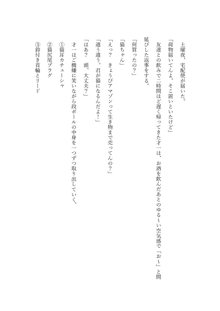 サンプル3