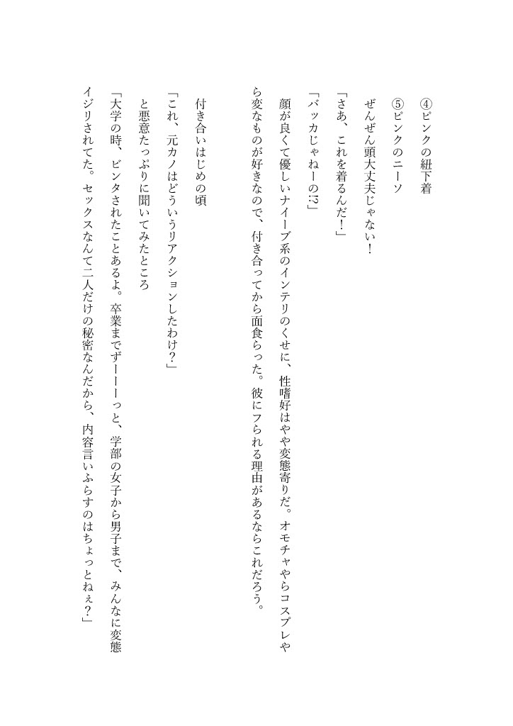 サンプル4
