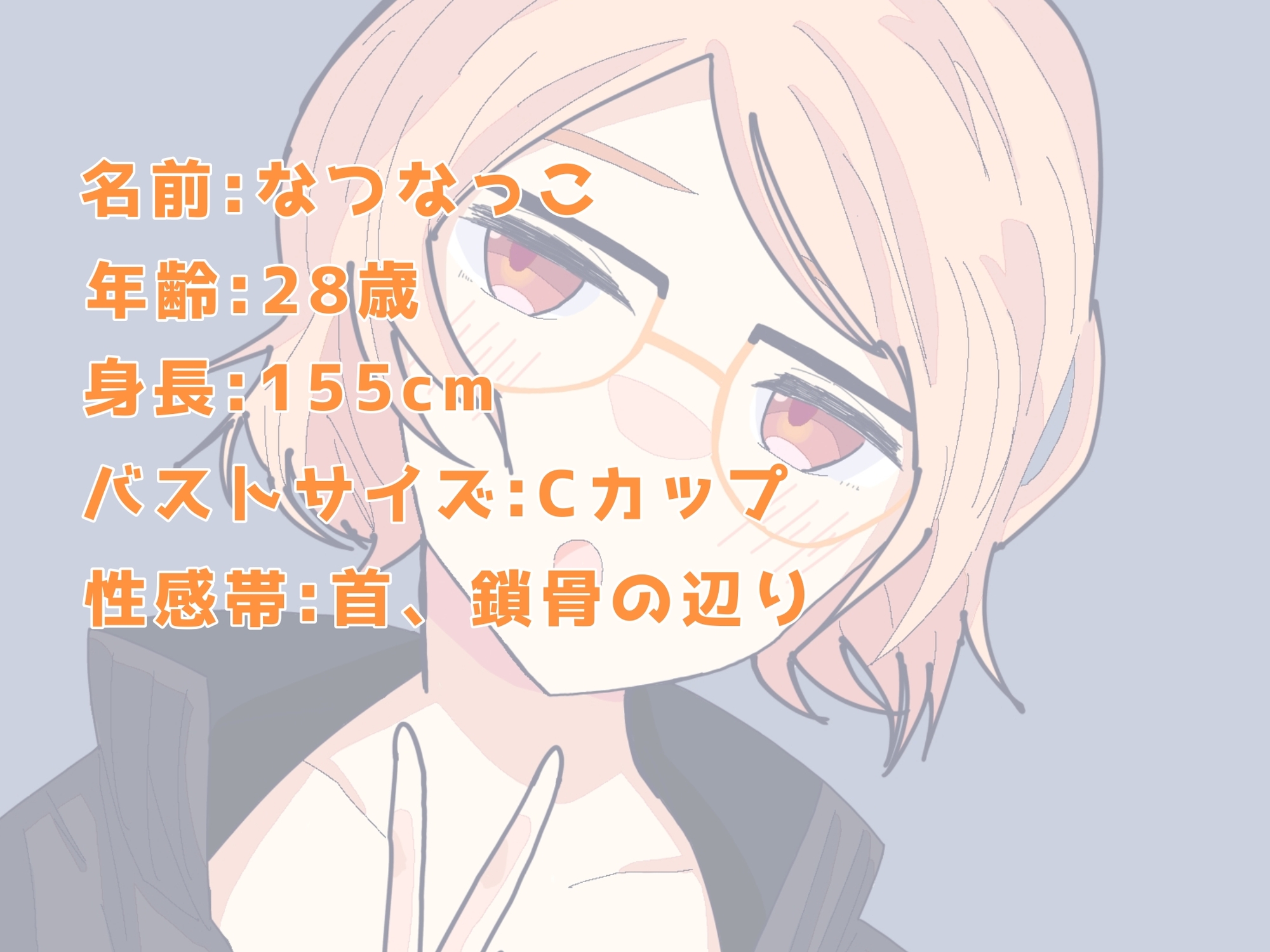 現役VTuberはじめての実演挑戦 ゆるオホ潮吹きオナニー 画像1