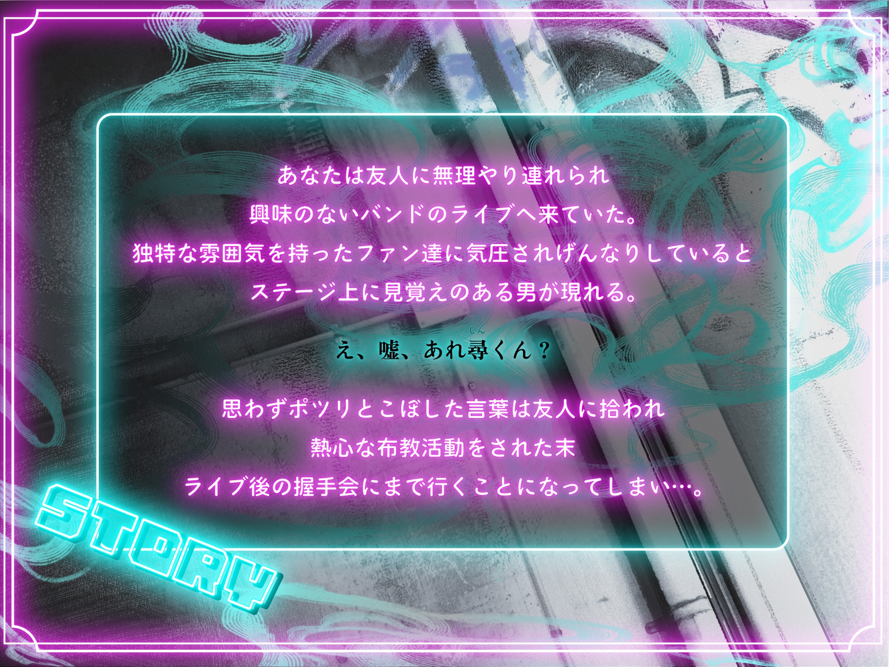 【再会→崩壊】この恋には光合成が足りてない【相互破綻…?】 [Miserable Melancholy] | DLsiteがるまに 3