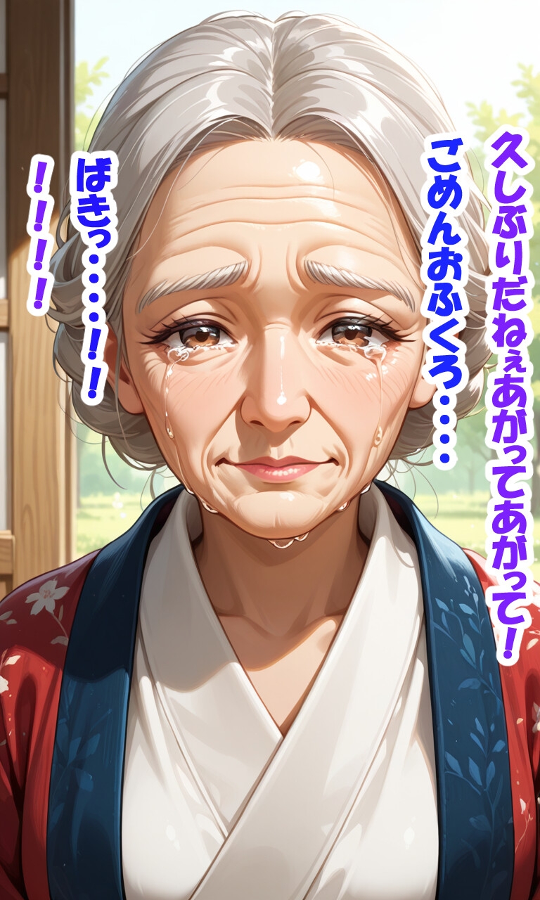 殺し屋に騙される馬鹿男 文字付き 色仕掛け多め_3