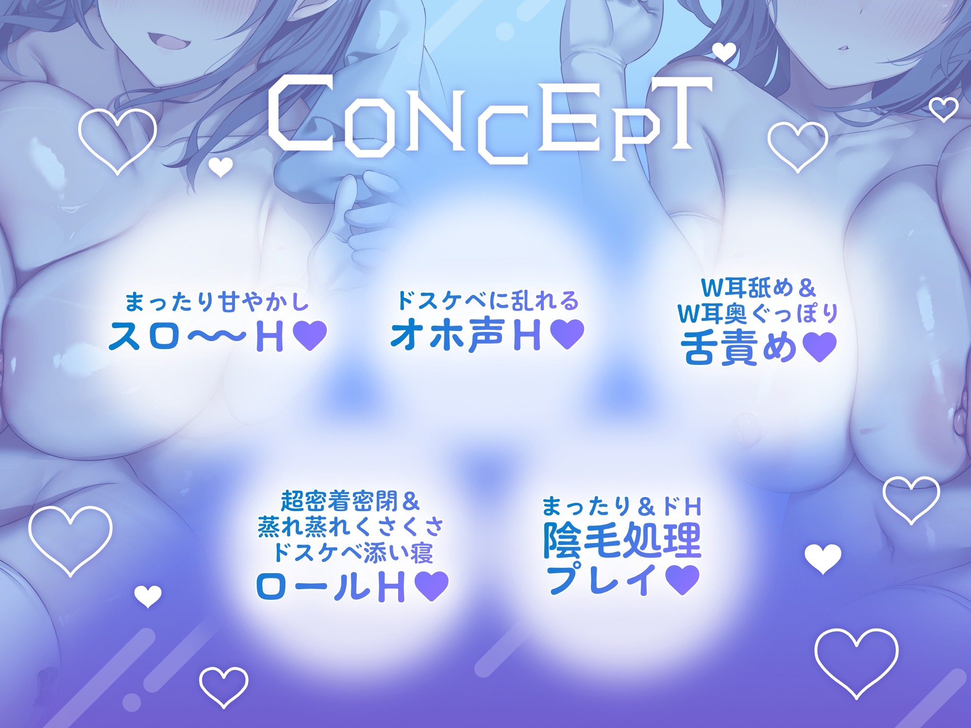 ✅超密着密閉✅スケベダウナー&甘やかし上手なメイド姉妹とだらだら汗だくえっち 画像2