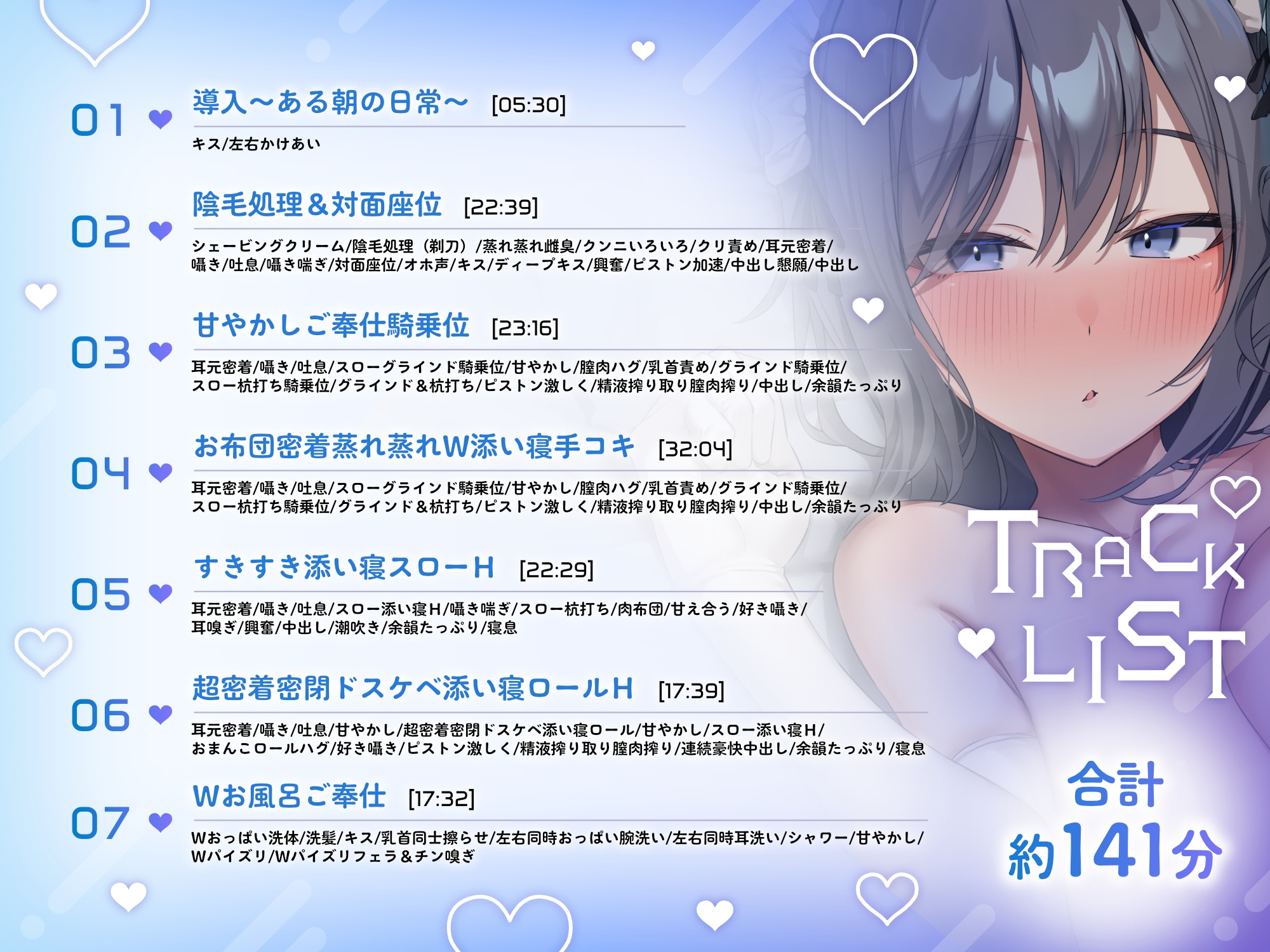 ✅超密着密閉✅スケベダウナー&甘やかし上手なメイド姉妹とだらだら汗だくえっち 画像4