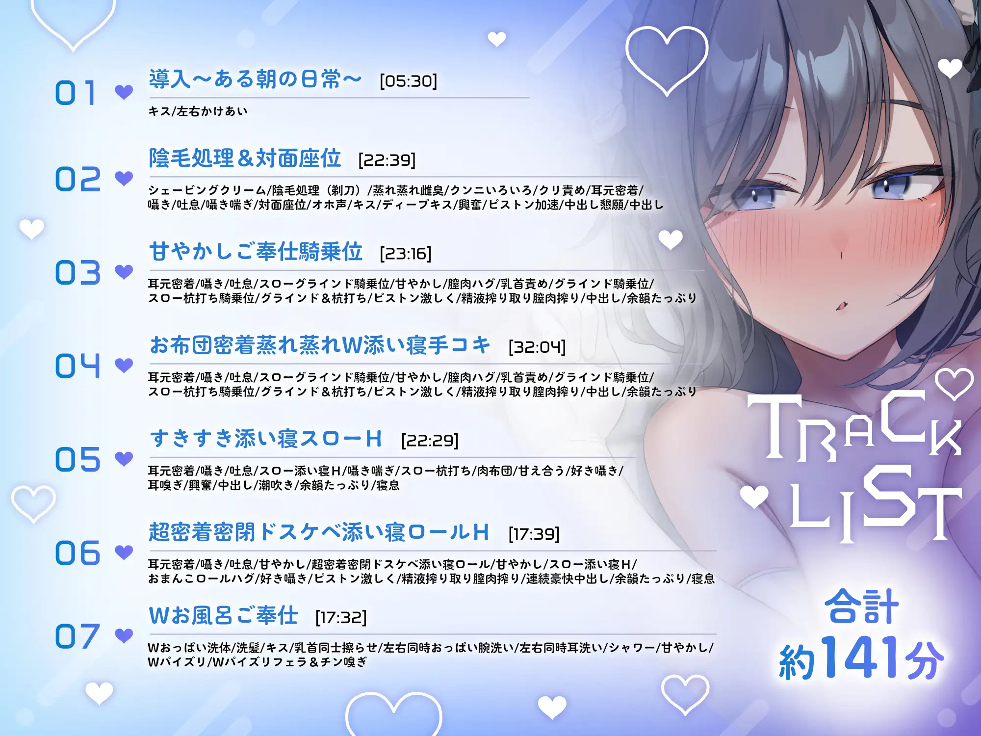 ✅超密着密閉✅スケベダウナー&甘やかし上手なメイド姉妹とだらだら汗だくえっち
