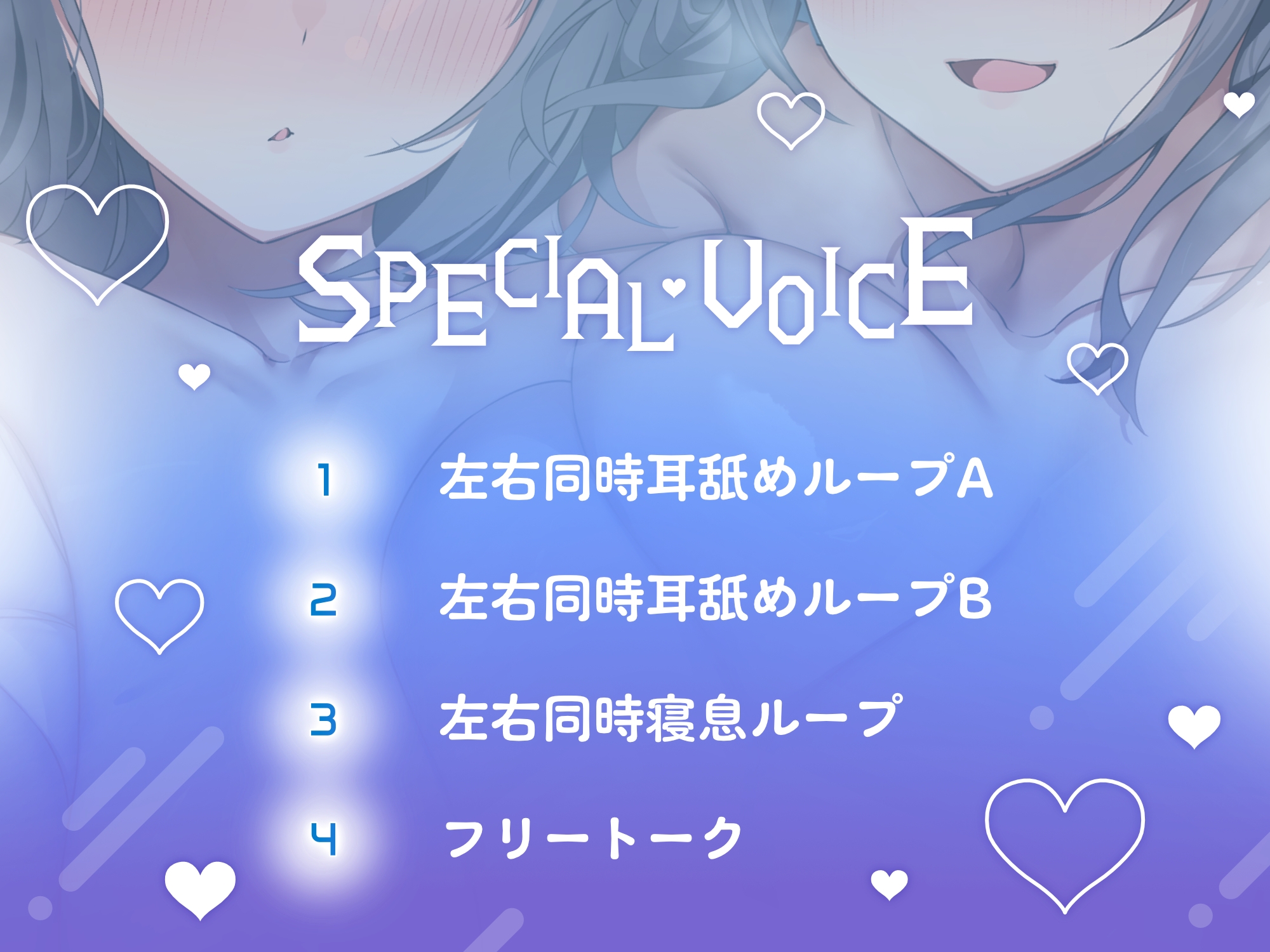 ✅超密着密閉✅スケベダウナー&甘やかし上手なメイド姉妹とだらだら汗だくえっち 画像5