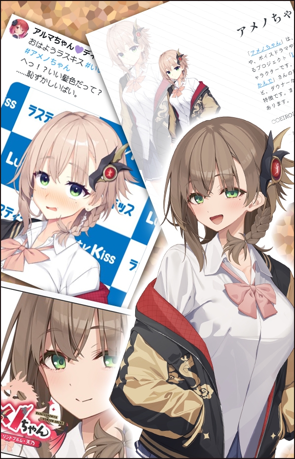 アメノちゃん追加ボイス素材集Vol.00102