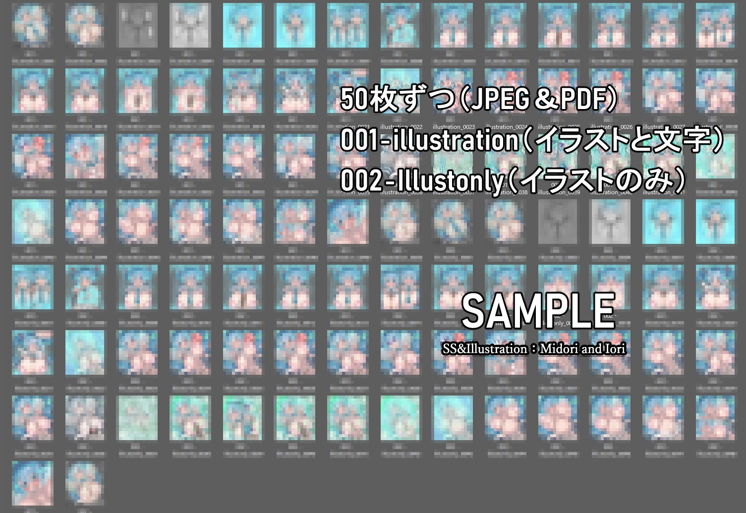 【初〇ミク】Dynamics plunder 逆NTR 画像6