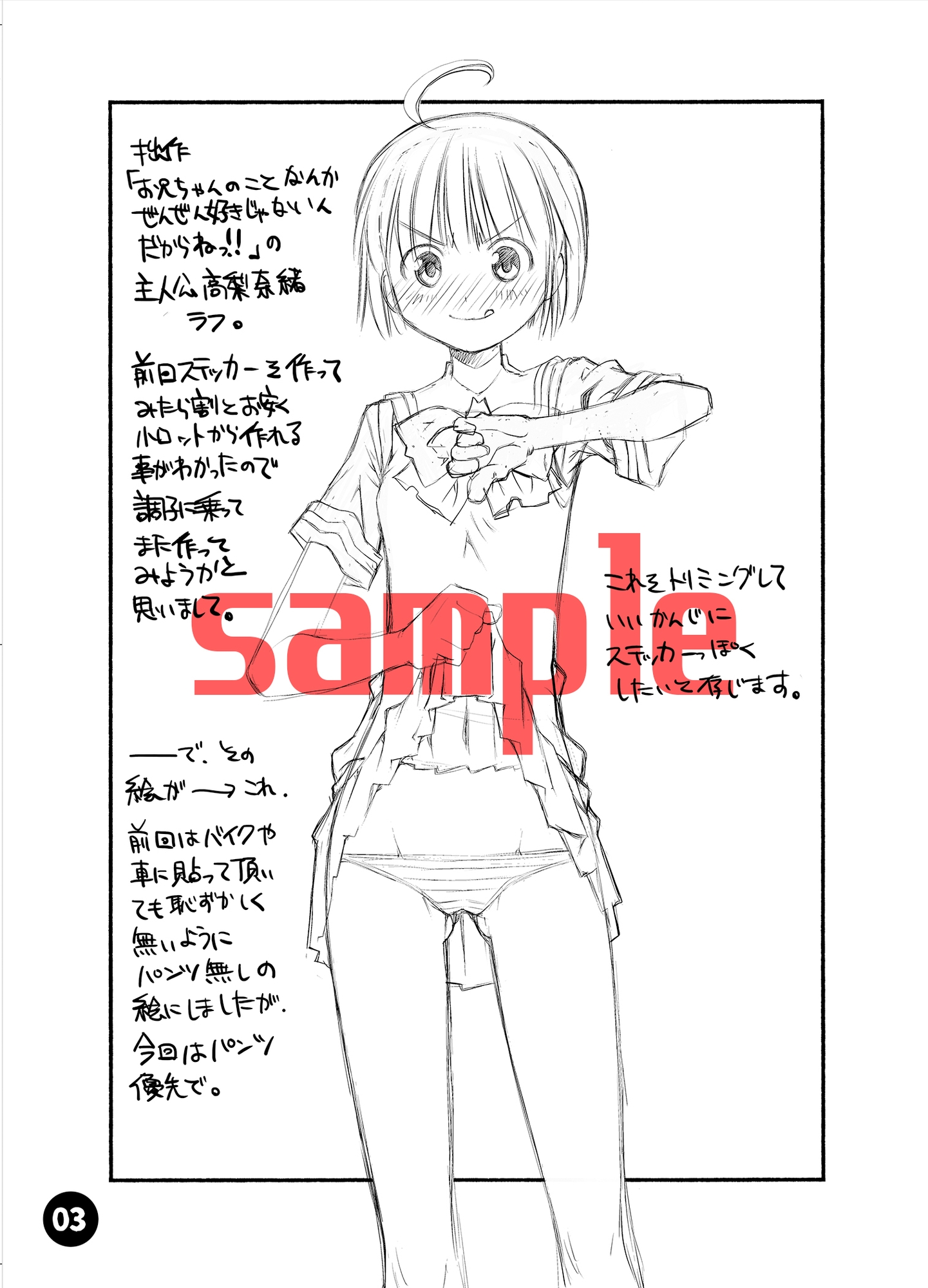 material20February 画像2