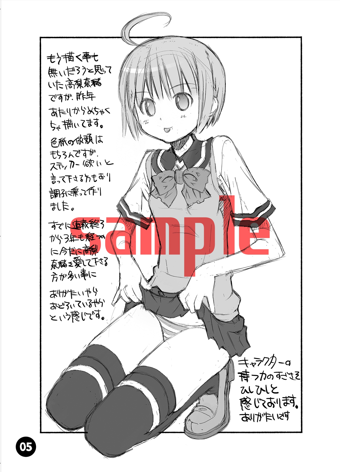 material20February 画像4