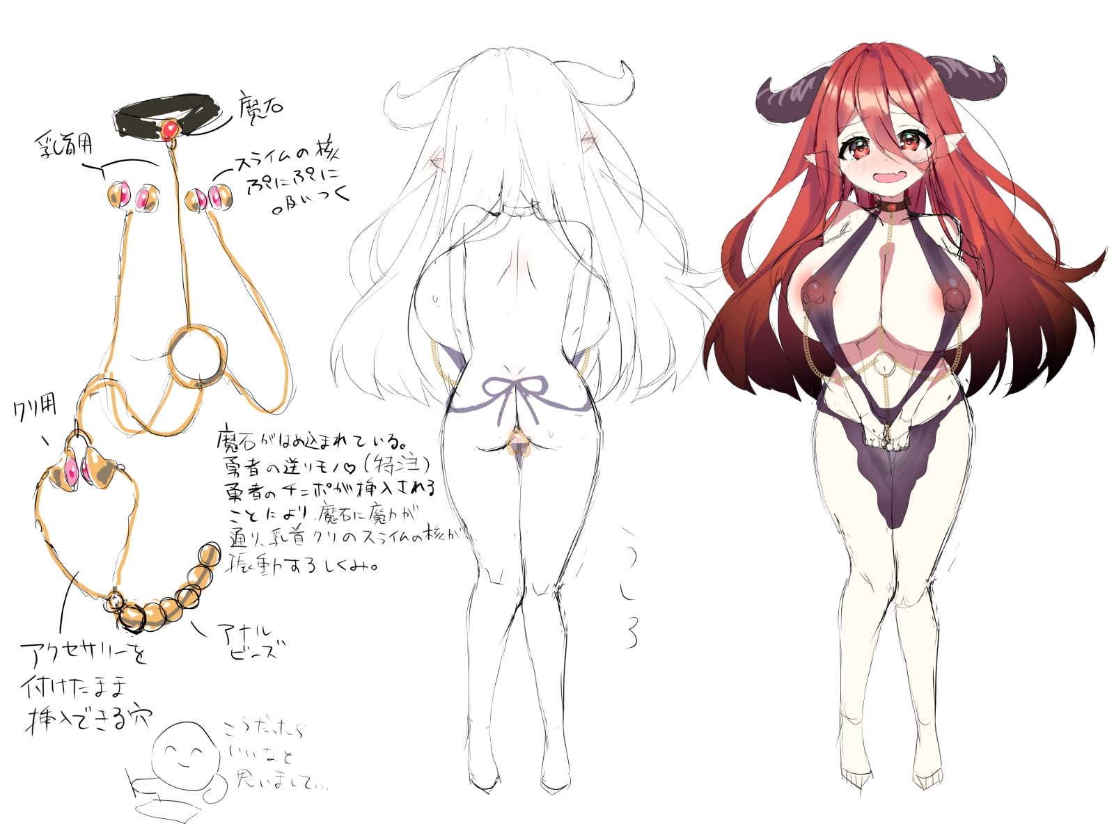 新人Mカップ風俗嬢「魔王ちゃん」～勇者専用風俗嬢にさせられた元最強魔王～「また勇者に指名された！もうやだぁ！！」【KU100収録】_4