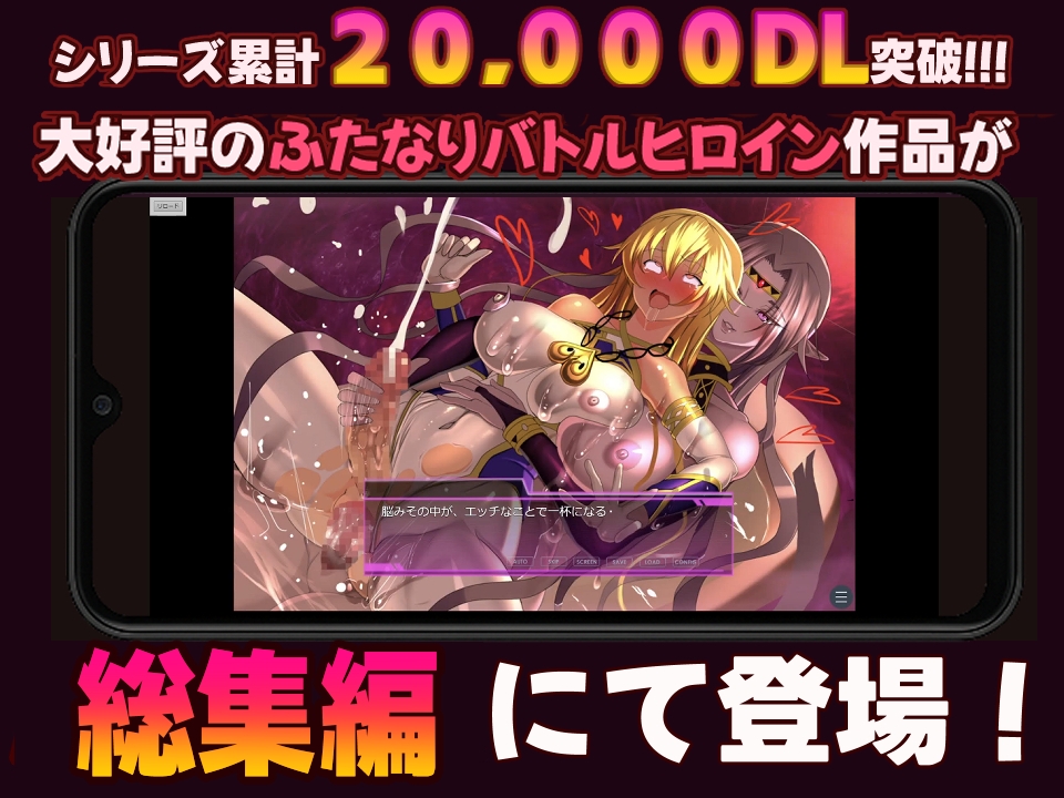 【PC版】魔女騎士アンナ 第1話～第3話 総集編 画像2