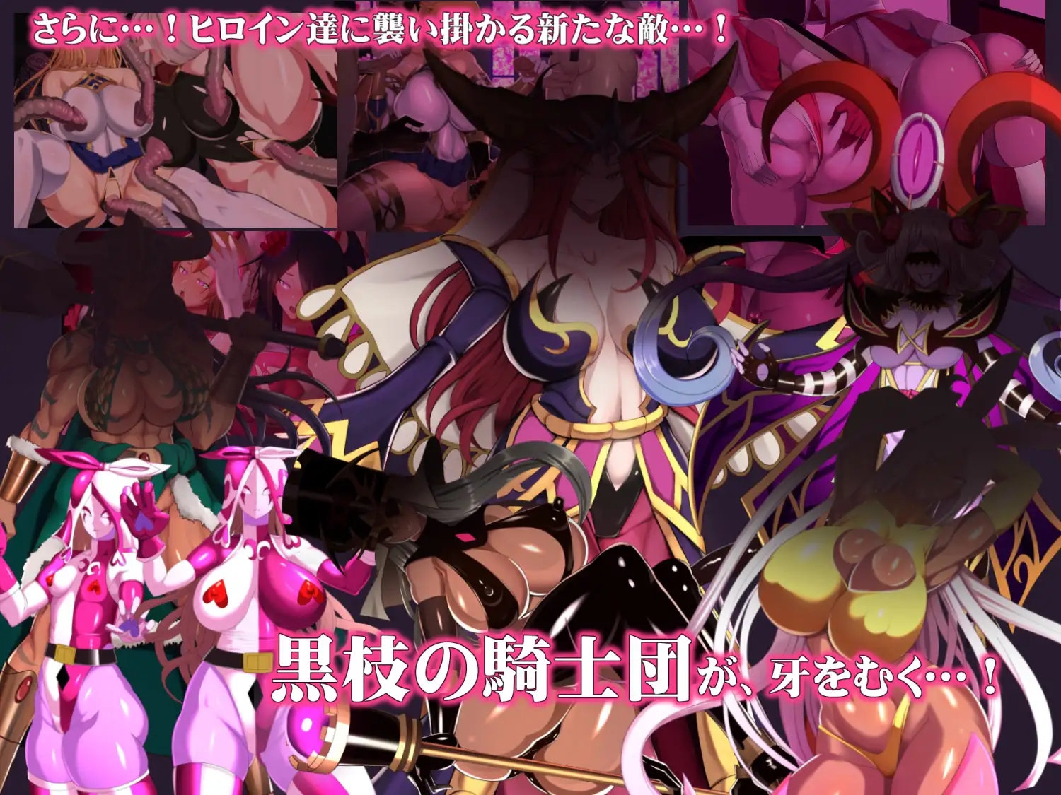 【PC版】魔女騎士アンナ 第1話～第3話 総集編 画像5