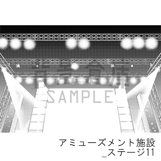 【トーンつき背景】アミューズメント施設_背景素材集7(ステージ)
