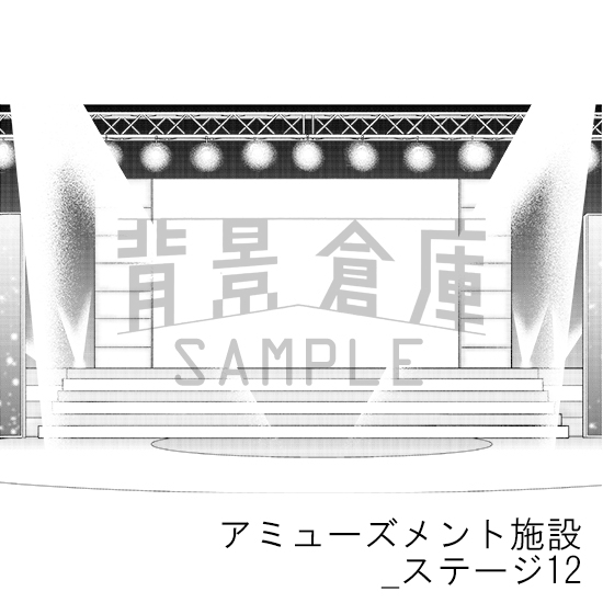【トーンつき背景】アミューズメント施設_背景素材集7(ステージ)